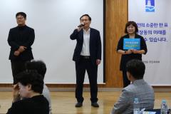 파장동 주민총회12번 사진
